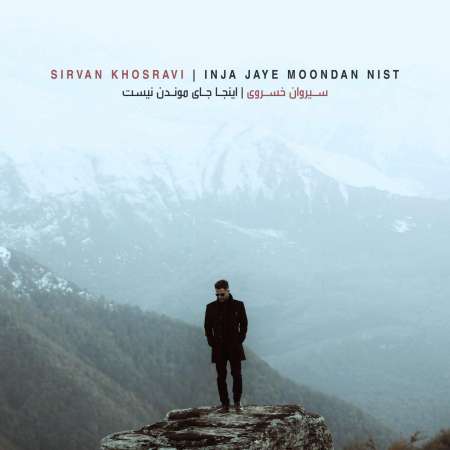 Sirvan Khosravi – Inja Jaye Moondan Nist